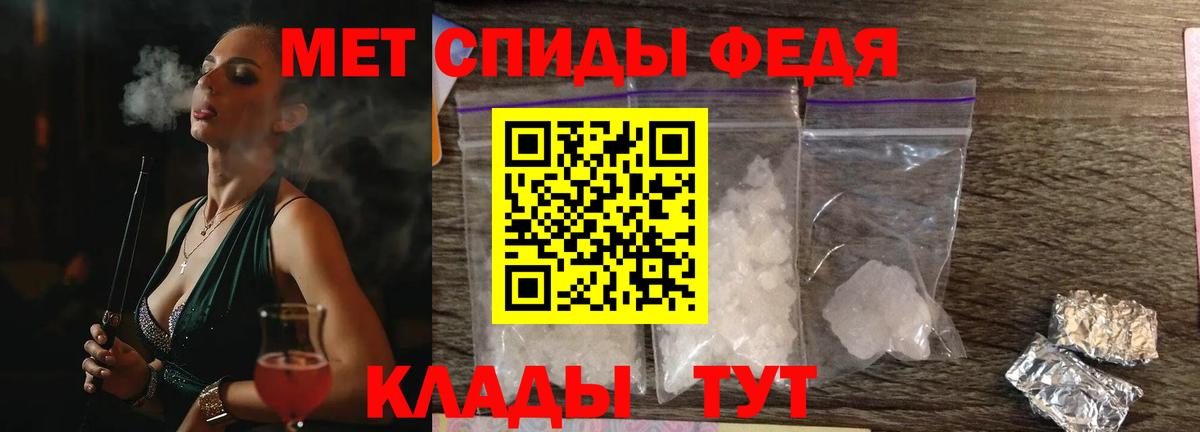 Лысьва  АМФ 97%  Амфетамин  Вход с VPN 