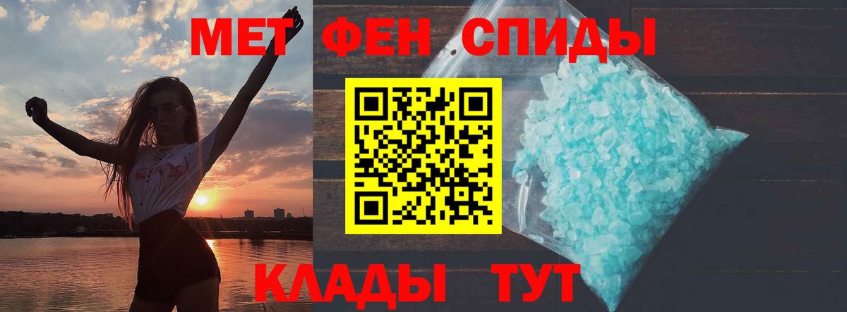 АМФЕТАМИН Premium Лысьва