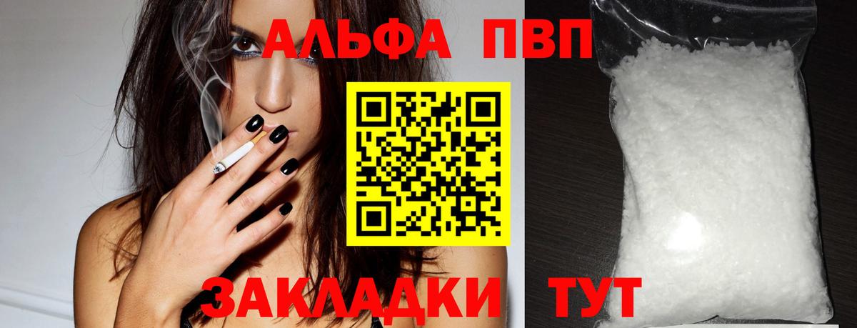 А ПВП Соль Лысьва