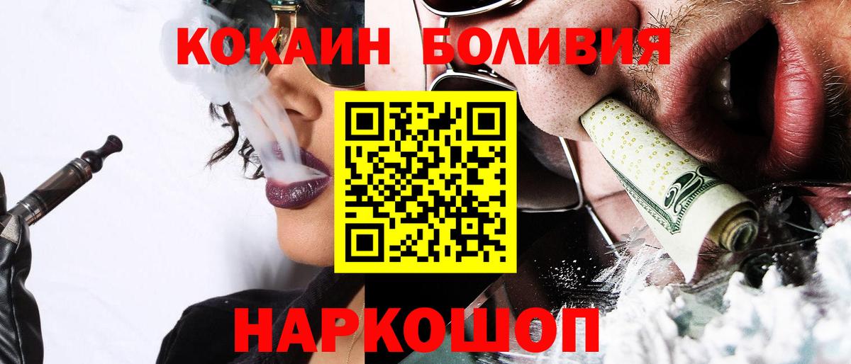 Лысьва  Кокаин 99%  Вход с VPN  COCAIN Fish Scale 