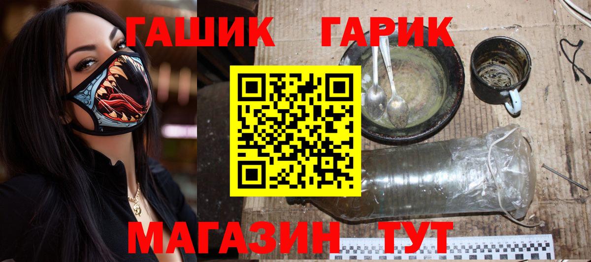 Гашиш 40% ТГК Лысьва