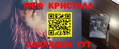 меф VHQ Заволжье