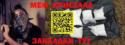 каннабис Ипатово