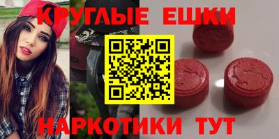 меф VHQ Заволжье