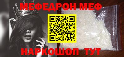 mdma Заводоуковск