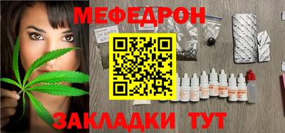 mdma Заводоуковск