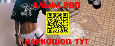 меф VHQ Заволжье