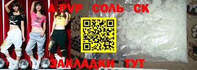 меф VHQ Заволжье