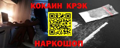 меф VHQ Заволжье
