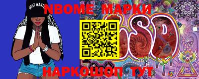меф VHQ Заволжье