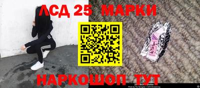 марки lsd Жуковский