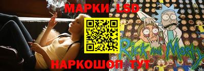 марки lsd Жуковский