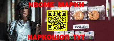 меф VHQ Заволжье