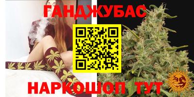 меф VHQ Заволжье