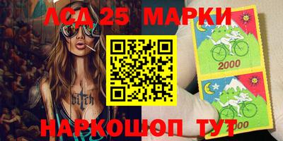 меф VHQ Заволжье