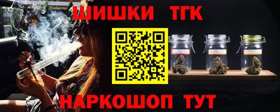 марки lsd Жуковский