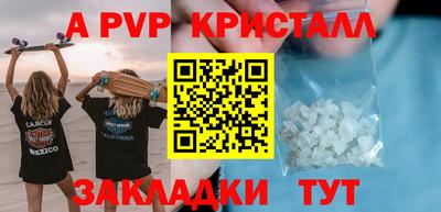 таблы Ирбит