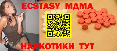 mdma Заводоуковск