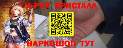 меф VHQ Заволжье