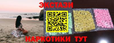 mdma Заводоуковск