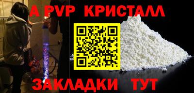 меф VHQ Заволжье