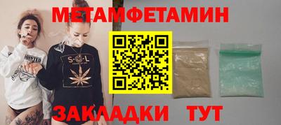 меф VHQ Заволжье
