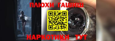 каннабис Ипатово