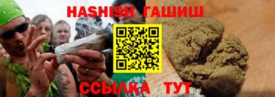 меф VHQ Заволжье