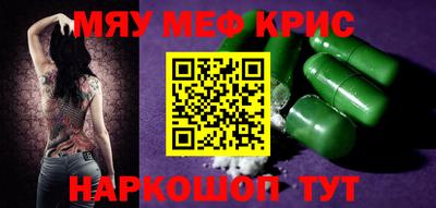 mdma Заводоуковск