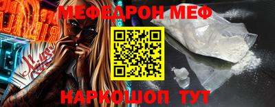 mdma Заводоуковск