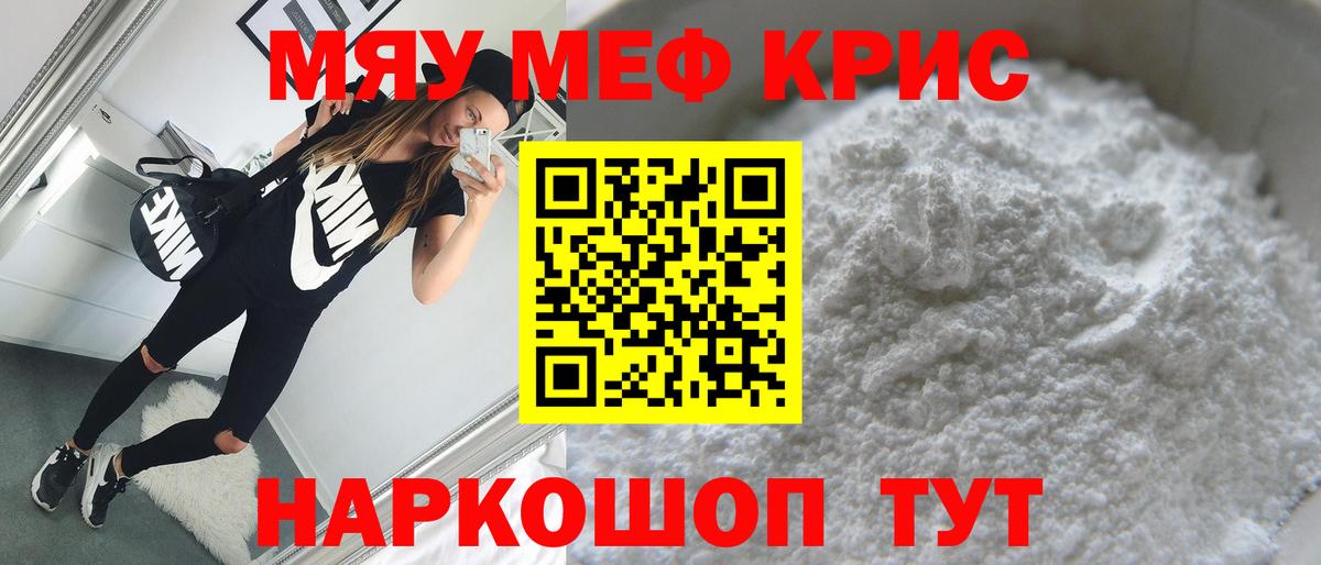 Мефедрон 4 MMC  Вход с VPN  Мефедрон  Лысьва  Меф 4 MMC 