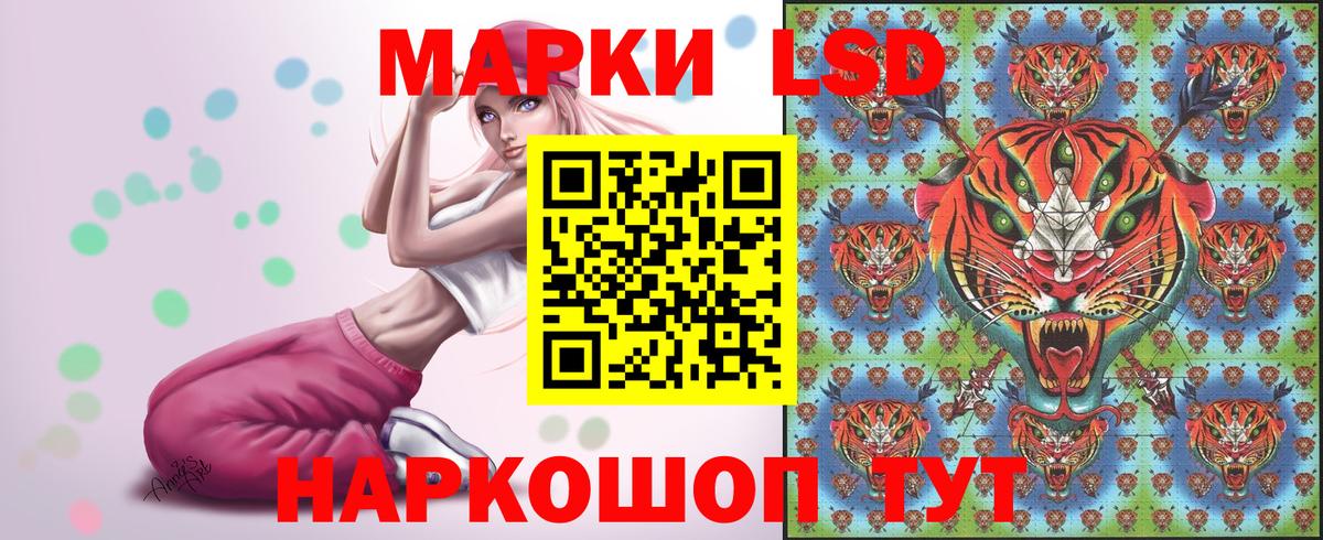 Марки 25I-NBOMe  Вход с VPN  Лысьва  Наркотические марки 1500мкг 
