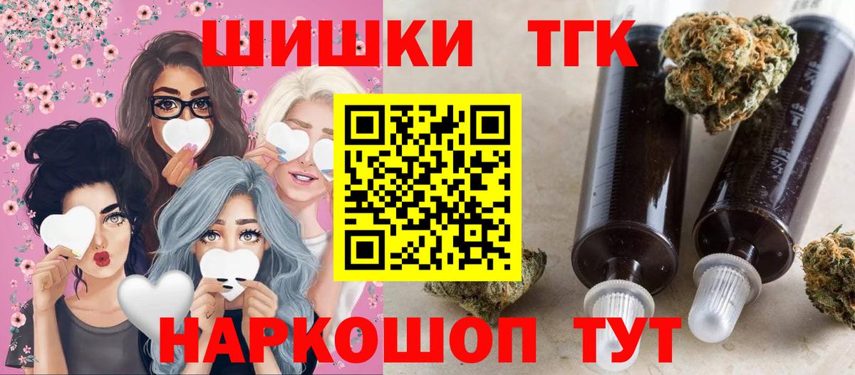 Бошки Шишки White Widow Лысьва
