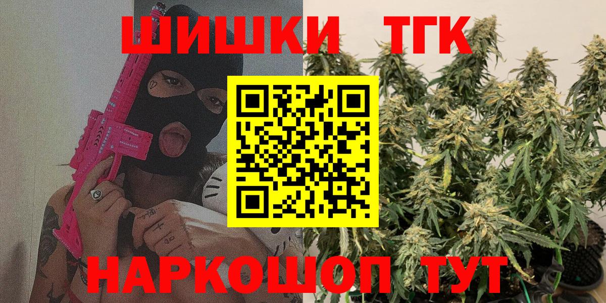 ГАШИШ  ТГК  Cocaine  Каннабис  А ПВП СОЛЬ кристаллы  Меф  Лсд 25  ЭКСТАЗИ  Лысьва  Вход с VPN  Меф кристаллы  Канабис 