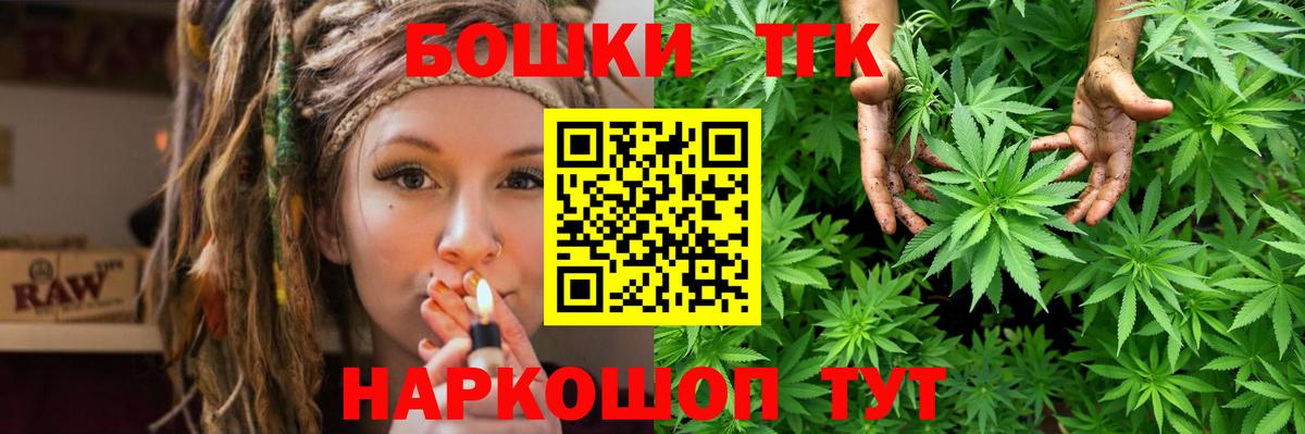 Шишки марихуана VHQ  Вход с VPN  Каннабис OG Kush  Бошки марихуана Bruce Banner  Лысьва 